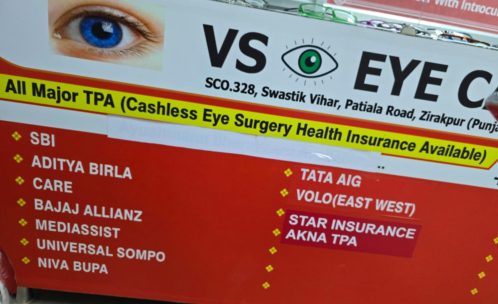 vs_eyecare_hospital